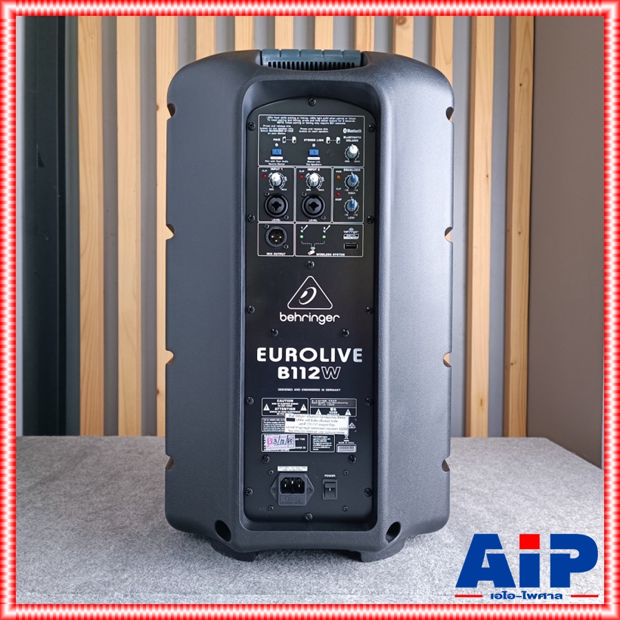 BEHRINGER B-112W ตู้ลำโพง 12นิ้ว active speaker Bluetooth ลำโพงกลางแจ้ง ลำโพงมีกำลังขยายในตัวขนาด 1000 วัตต์ เบริงเจอร์ B112W เอไอ-ไพศาล +++