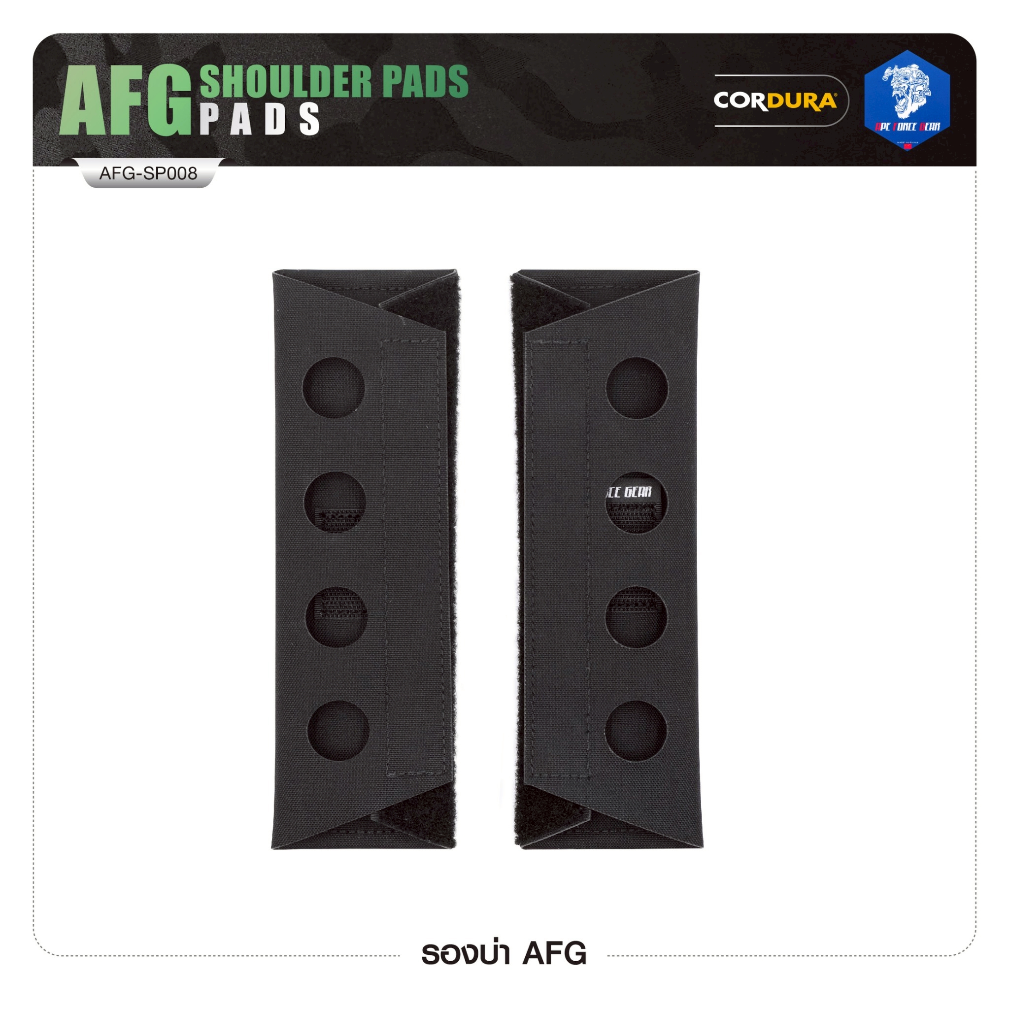 รองบ่า AFG [ AFG-SP008 ] ﹝Tactical Vest﹞