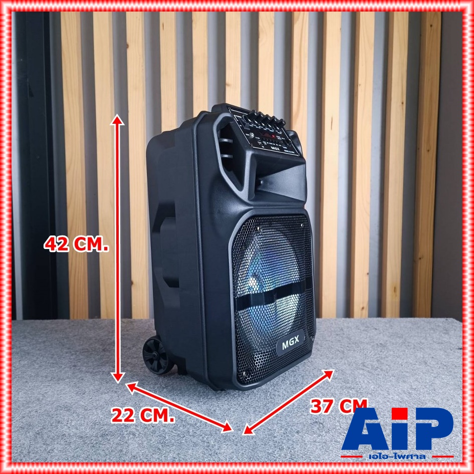 ลดล้างสต็อค MGX M-A525 ลำโพง ล้อลาก8นิ้ว พร้อมไมค์ลอย1ตัว ตู้ลำโพง ดอกลำโพงขนาด 8 นิ้ว แถมฟรี ไมโครโฟน ลำโพงเคลื่อนที่ ลำโพงบลูทูธ M A525 MA525 เอไอ-ไพศาล