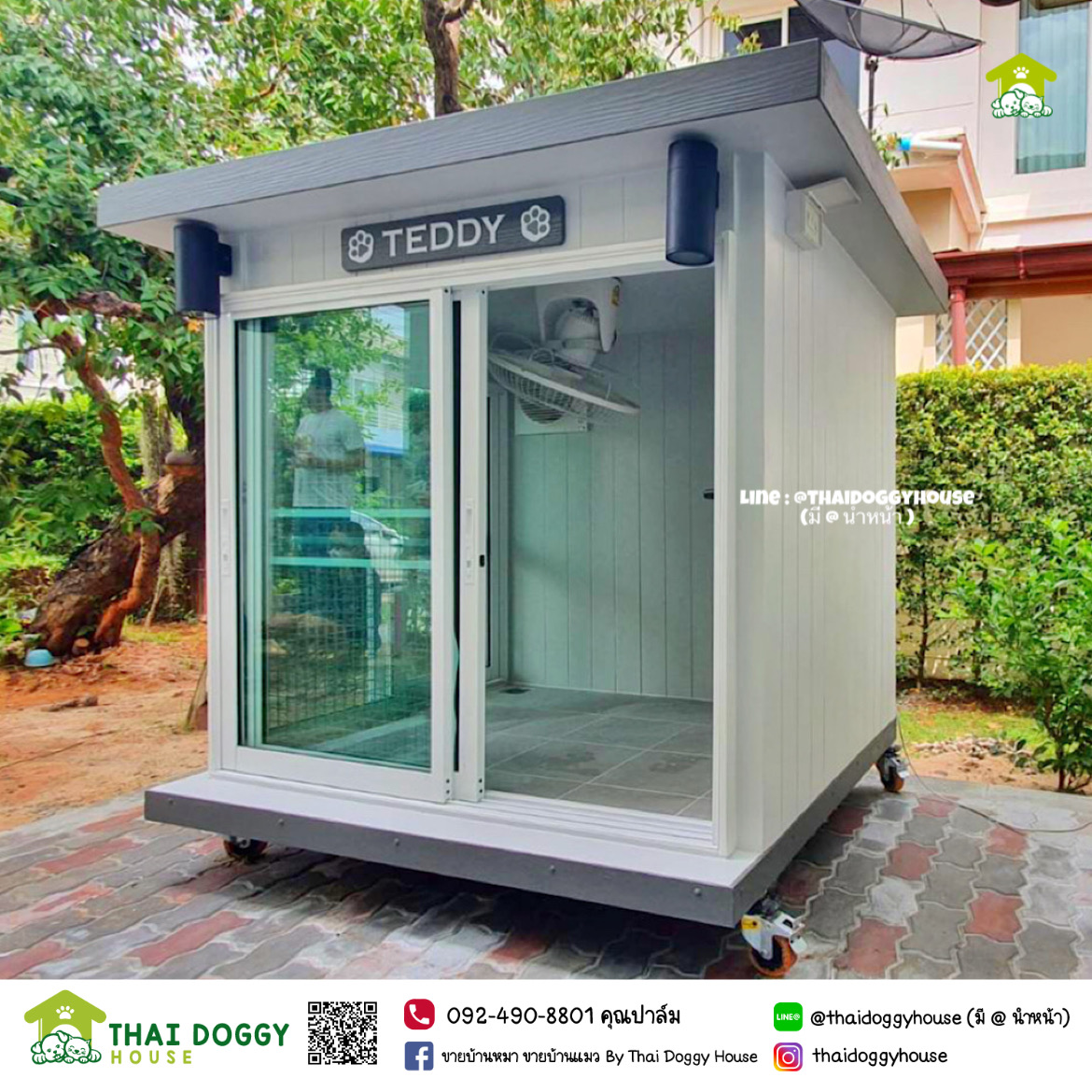 บ้านหมา บ้านแมว บ้านสัตว์เลี้ยง 𝐁𝐎𝐗 𝐒𝐓𝐘𝐋𝐄 𝐁𝐘 𝐓𝐇𝐀𝐈 𝐃𝐎𝐆𝐆𝐘 𝐇𝐎𝐔𝐒𝐄 พ