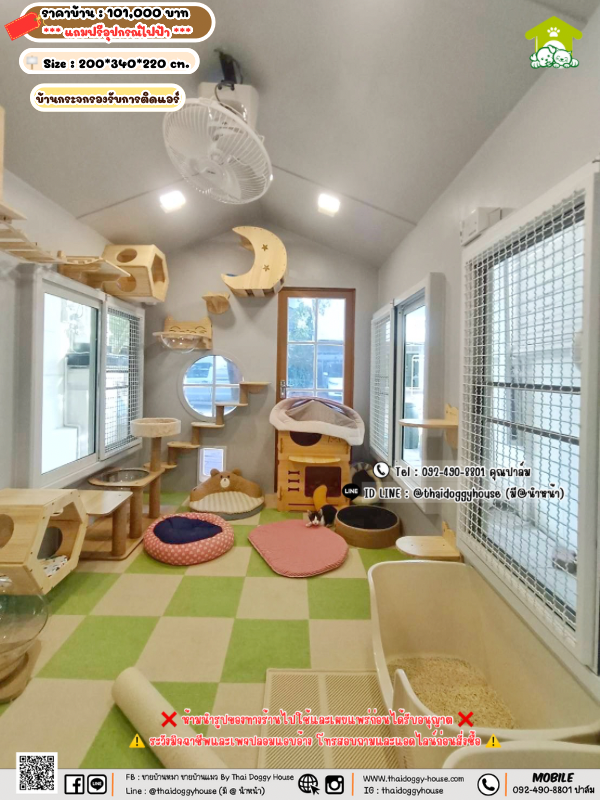 บ้านหมา บ้านแมว 𝐓𝐡𝐚𝐢 𝐝𝐨𝐠𝐠𝐲 𝐡𝐨𝐮𝐬𝗲
