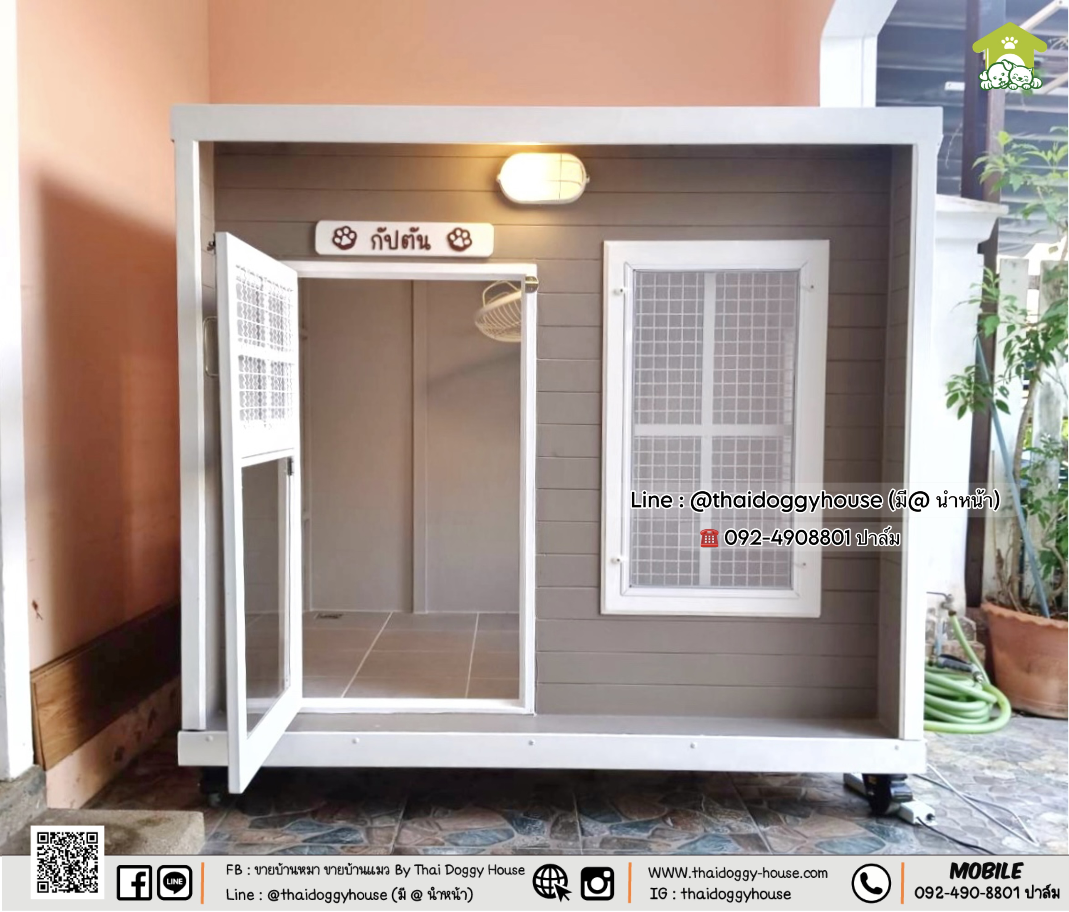 บ้านหมา บ้านแมว 𝐓𝐡𝐚𝐢 𝐝𝐨𝐠𝐠𝐲 𝐡𝐨𝐮𝐬𝐞 🐈🦮🐾 ✨แบบบ้าน 𝐁𝐨𝐱 𝐬𝐭𝐲𝐥e
