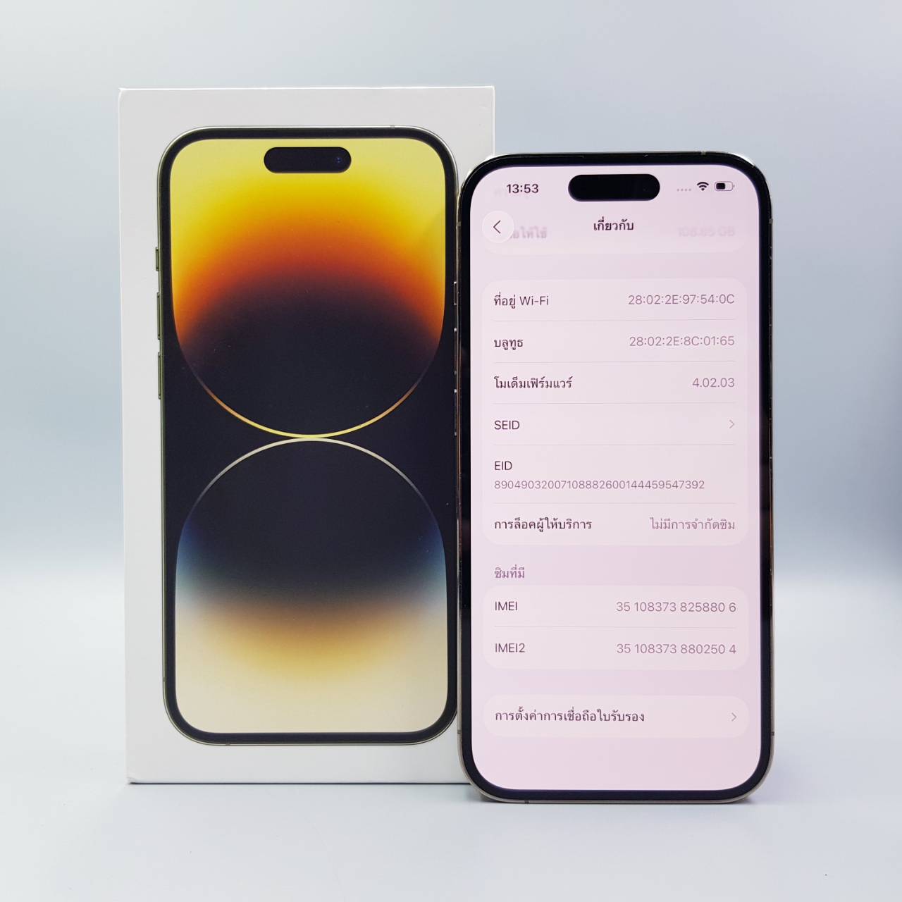 💛iPhone 14 Pro 128GB Gold💛 💛มาแล้ว 14 Pro #ศูนย์แท้ สภาพดี ราคาสุดคุ้ม💛