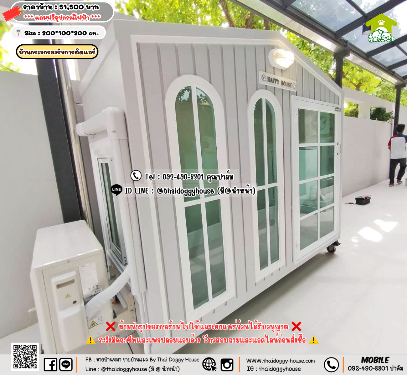 บ้านหมา บ้านแมว 𝐓𝐡𝐚𝐢 𝐝𝐨𝐠𝐠𝐲 𝐡𝐨𝐮𝐬𝗲