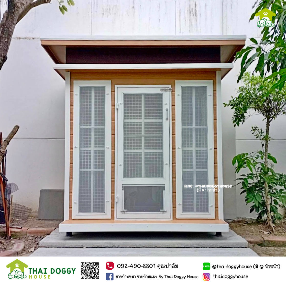 บ้านหมา บ้านแมว 🐕🦺🐈 " 𝐌𝐎𝐃𝐄𝐑𝐍 𝐒𝐓𝐘𝐋𝐄 " หลังใหญ่ โปร่ง โล่ง อากาศถ่ายเทได้ดี พร้อมตะแกรงเหล็ก+ มุ้งลวดทั้งหลัง