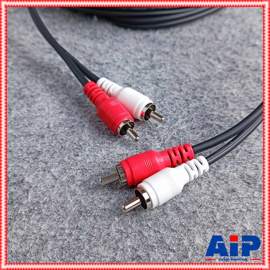20เมตร DYNACOM RCA4หัว ตรง+ตรง สายสัญญาณ เสียง สาย RCA สายแจ็ค AV RCA 4 หัว แจ็คดอกบัว ไดน่าคอม เอไอ-ไพศาล