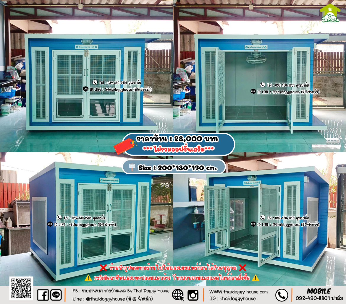 บ้านหมา บ้านแมว 𝐓𝐡𝐚𝐢 𝐝𝐨𝐠𝐠𝐲 𝐡𝐨𝐮𝐬𝗲