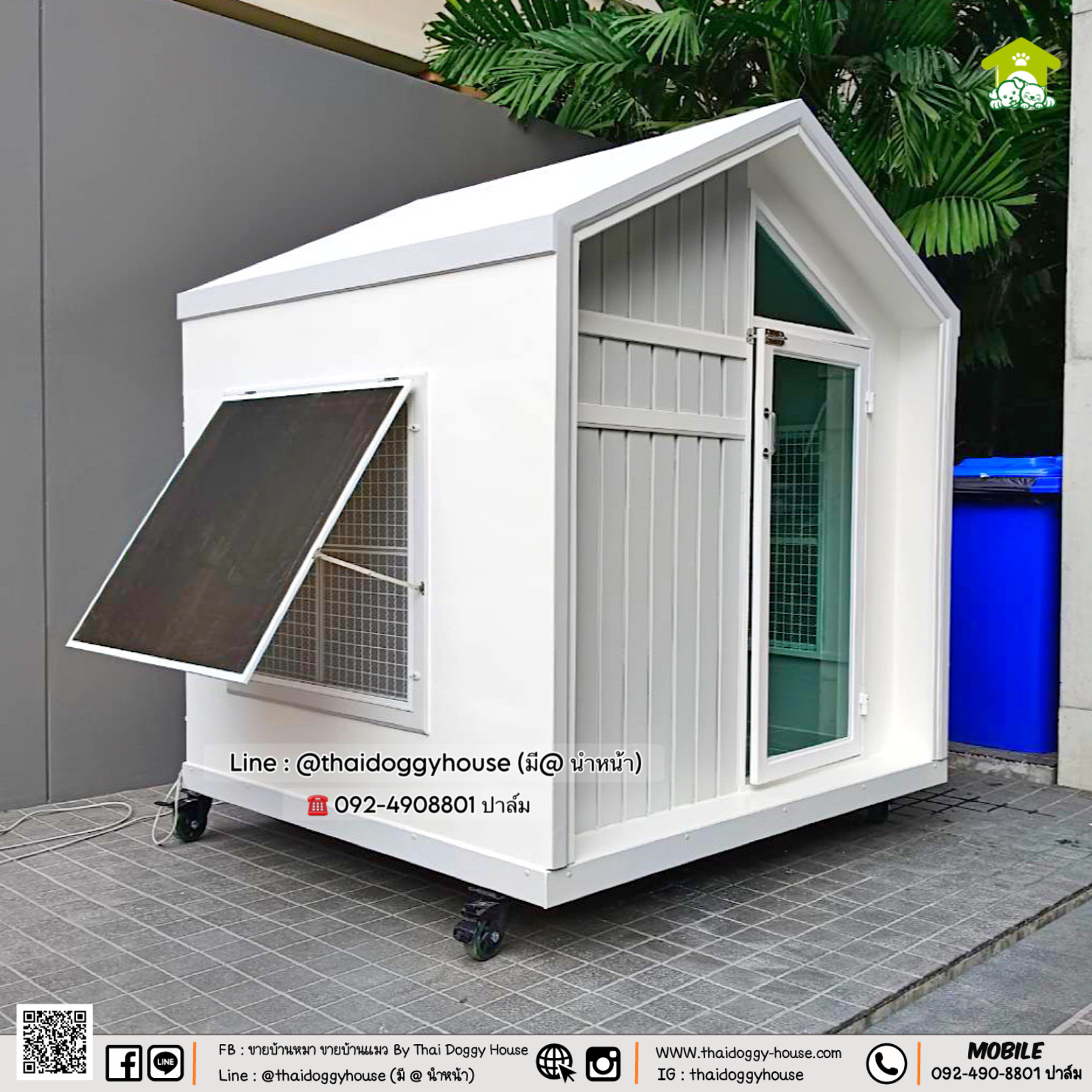 𝗠𝗜𝗡𝗜𝗠𝗔𝗟 𝗦𝗧𝗬𝗟𝗘 บ้านหมา บ้านแมว " 𝐓𝐇𝐀𝐈 𝐃𝐎𝐆𝐆𝐘 𝐇𝐎𝐔𝐒E