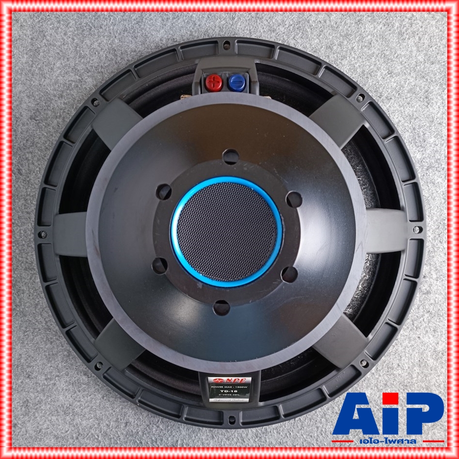 สินค้าใหม่ ลดล้างสต็อค NPE TD-18 ลำโพง18นิ้ว โครงเหล็กหล่อ วอยล์4นิ้ว ดอกลำโพง18นิ้ว ดอกลำโพง TD18 เอ็นพีอี TD 18 ซับเบส ลำโพงเบส