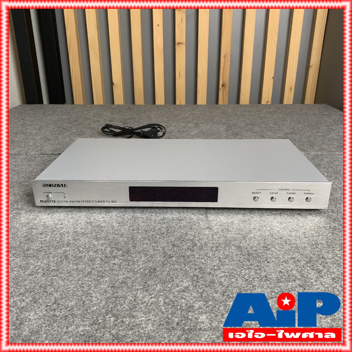 SONAR TU-303 จูนเนอร์ เครื่องรับสัญญาณวิทยุอัตโนมัต TUNER DIGITAL TU 303 SONAR วิทยุ AM FM เอไอ-ไพศาล