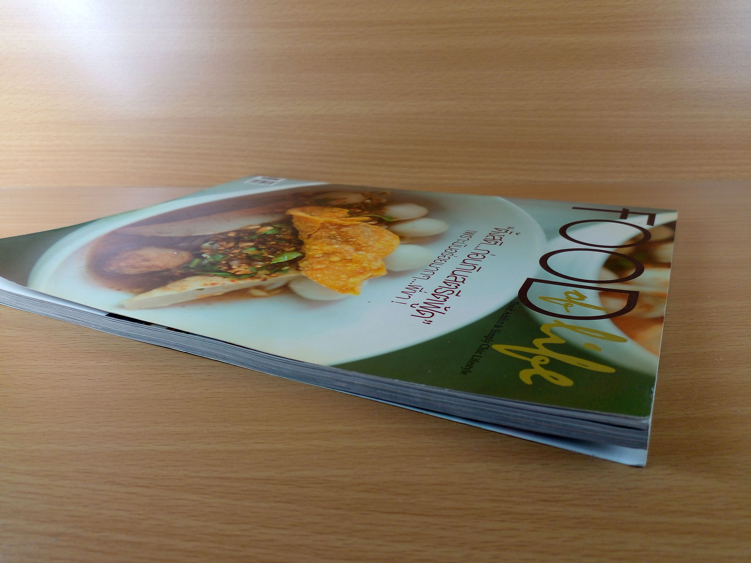 นิตยสาร Food of Life ฉบับที่ 53 : April 2013