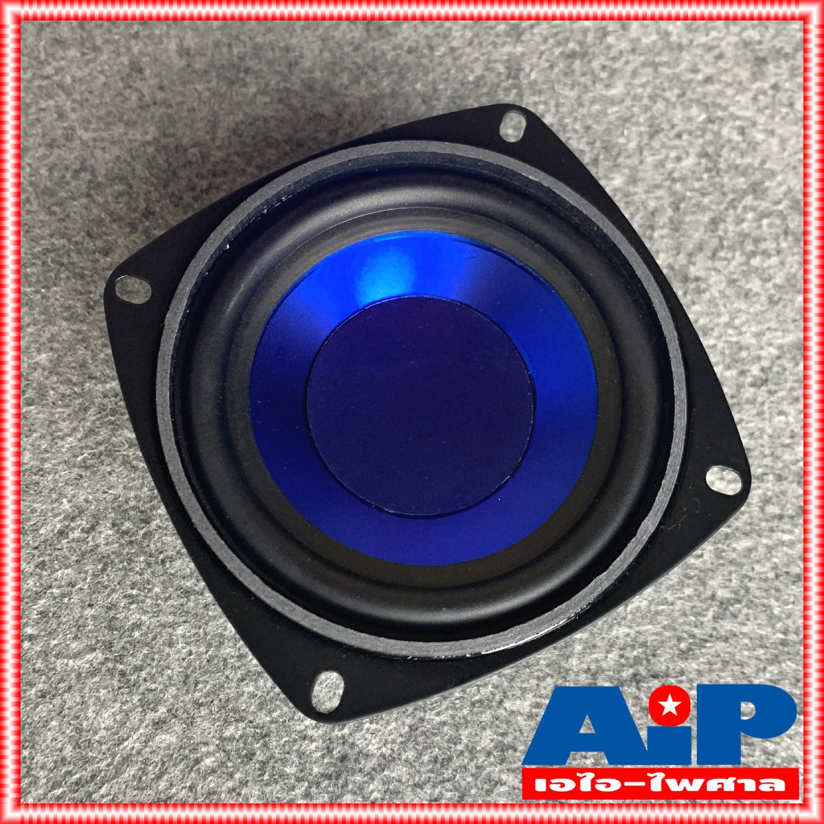 1ดอก ดอกลำโพง 4 นิ้ว BEST BW-44 / 4 นิ้ว ลำโพง 4นิ้ว สีน้ำเงิน ดอกลำโพง ดอกลำโพง4นิ้ว ดอกลำโพงBEST BW 44 BW44