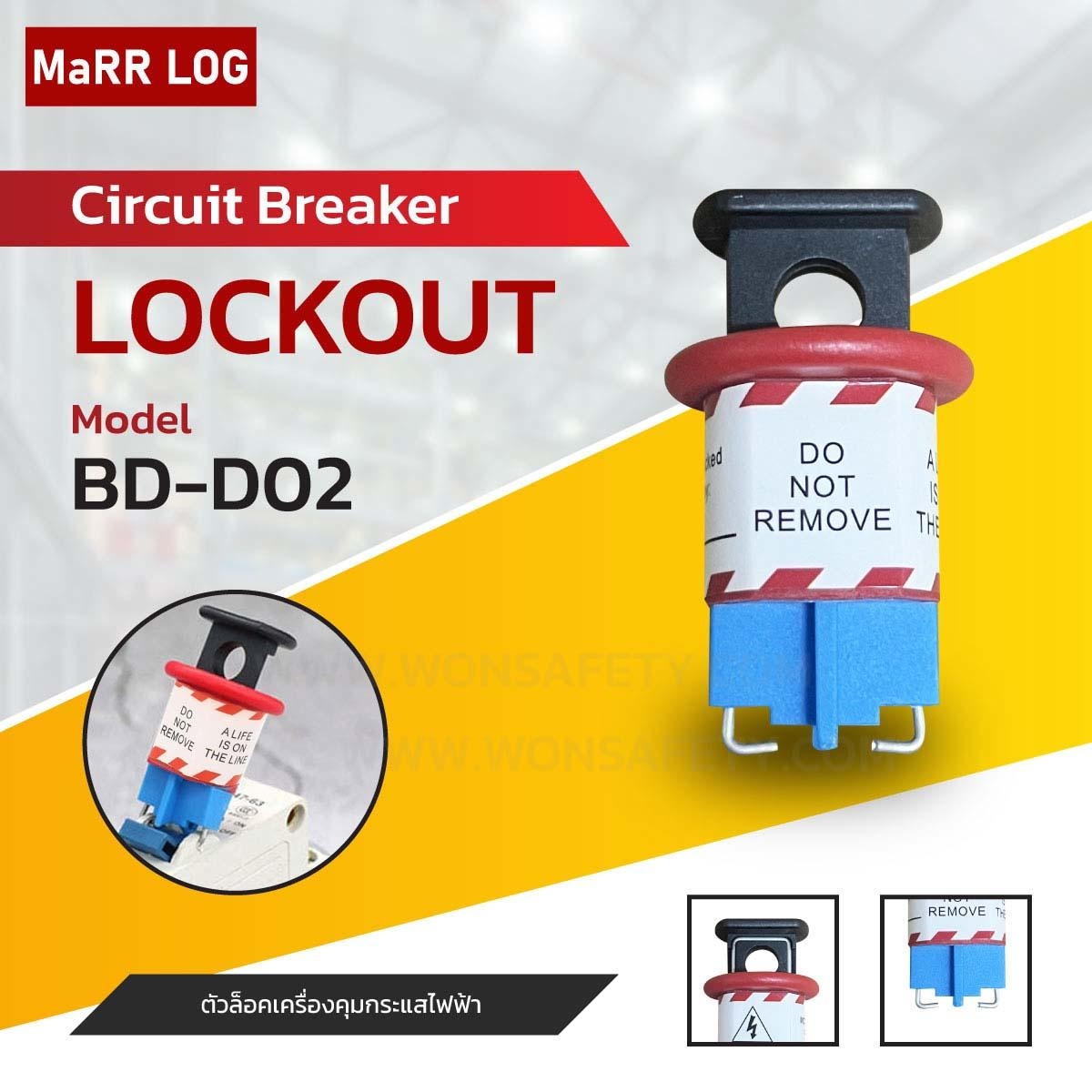 Circuit Breaker Lockout BD-D02