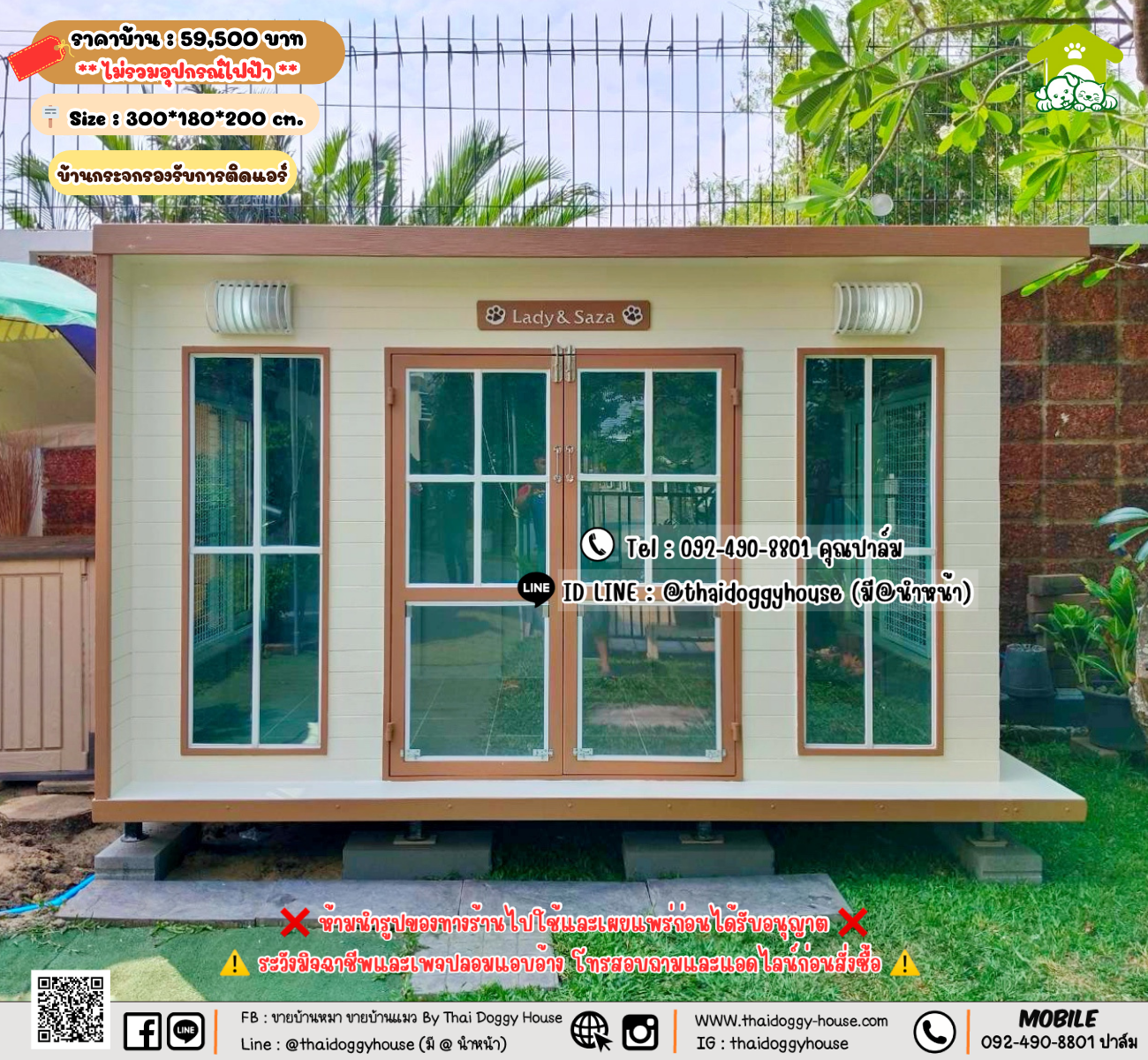 บ้านหมา บ้านแมว 𝐓𝐡𝐚𝐢 𝐝𝐨𝐠𝐠𝐲 𝐡𝐨𝐮𝐬𝗲