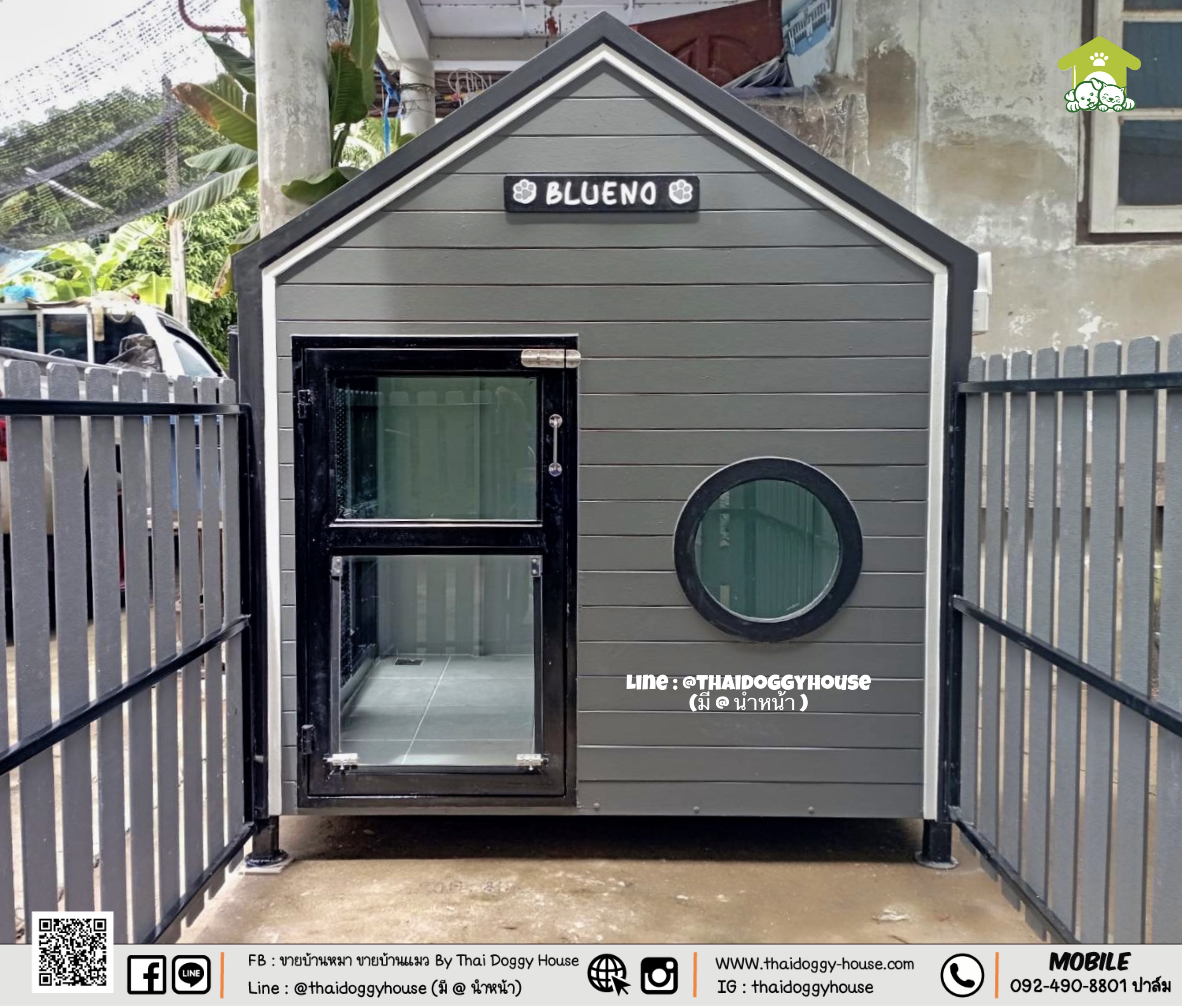 🏡🤎 " 𝑴𝒖𝒋𝒊 𝑺𝒕𝒚𝒍𝒆 " 🤎🏡 🍃 บ้านหมา บ้านแมว #รองรับการติดแอร์