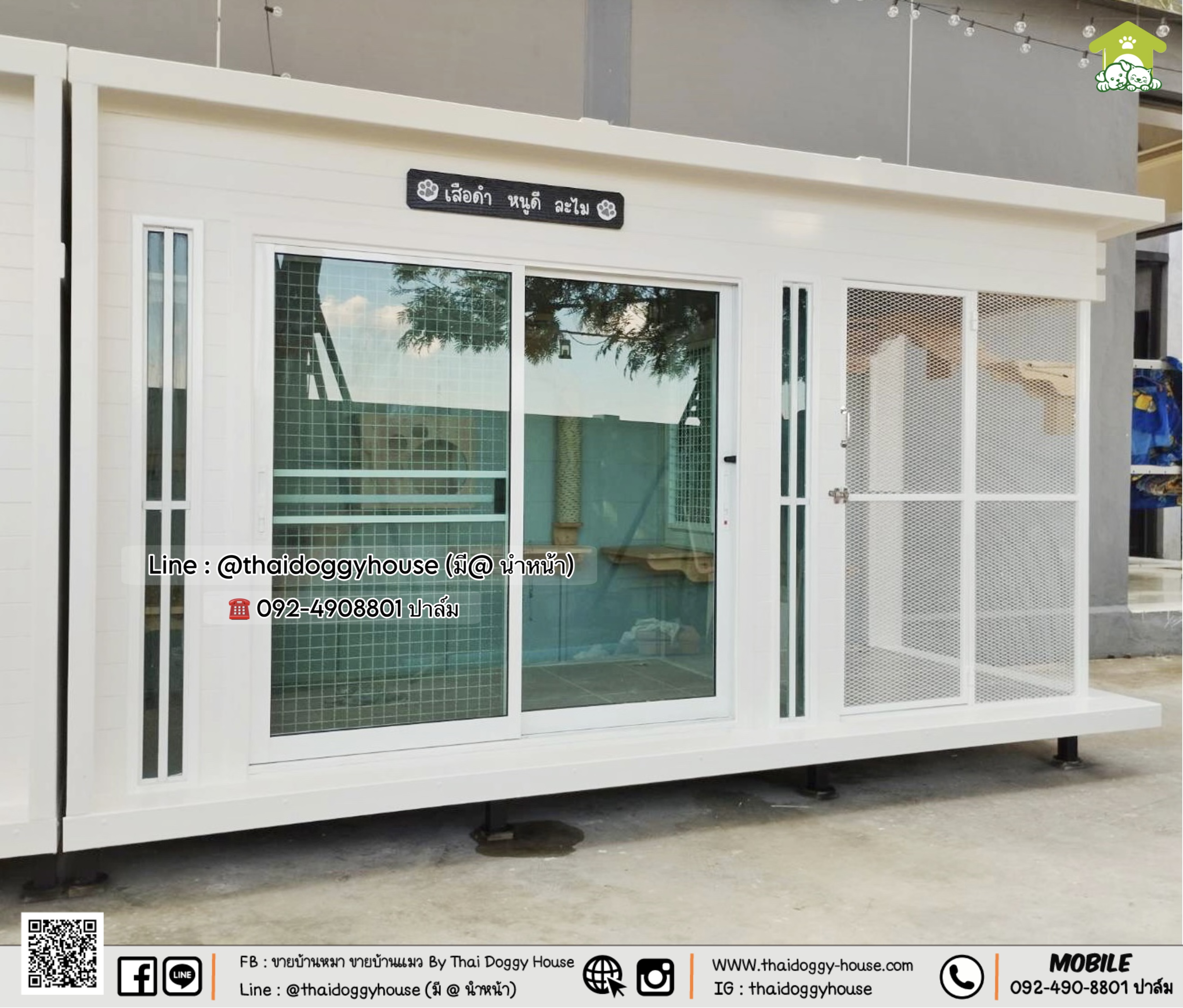 บ้านหมา บ้านแมว 𝐓𝐡𝐚𝐢 𝐝𝐨𝐠𝐠𝐲 𝐡𝐨𝐮𝐬𝐞 ✨แบบบ้าน 𝑩𝒐𝒙 𝑺𝒕𝒚𝒍𝒆
