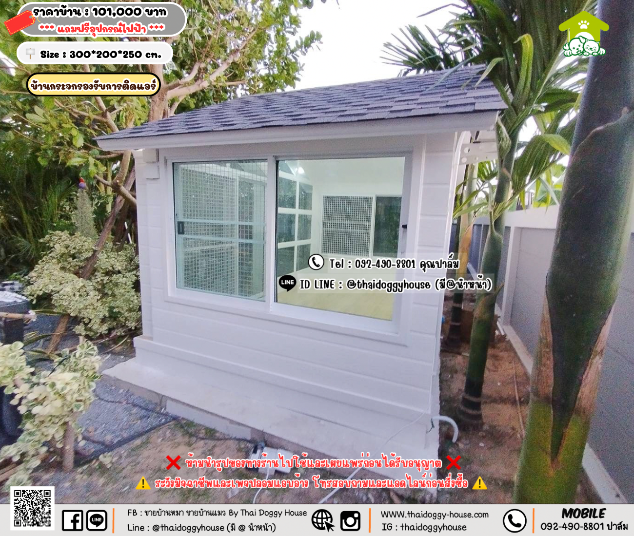 บ้านหมา บ้านแมว 𝐓𝐡𝐚𝐢 𝐝𝐨𝐠𝐠𝐲 𝐡𝐨𝐮𝐬𝗲