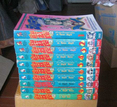 ซันชิโร่ x2 ครบชุด 10 เล่มจบ