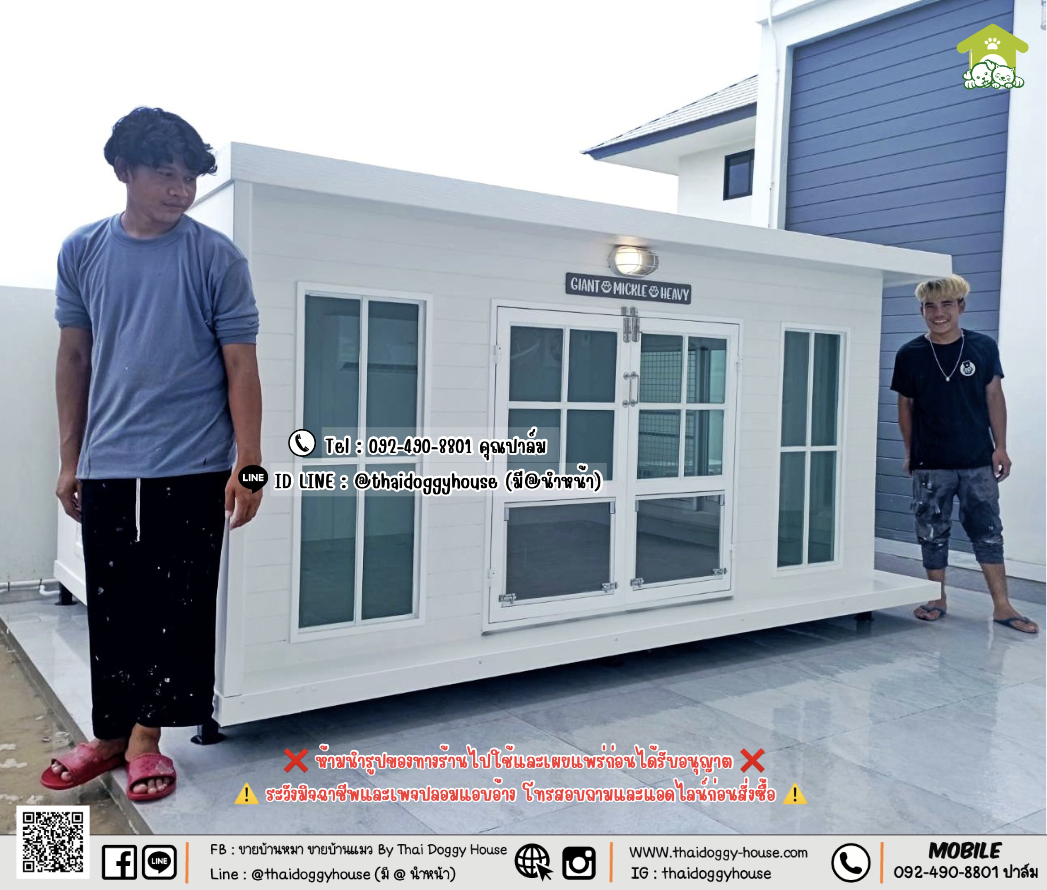 บ้านหมา บ้านแมว 𝐓𝐡𝐚𝐢 𝐝𝐨𝐠𝐠𝐲 𝐡𝐨𝐮𝐬𝐞