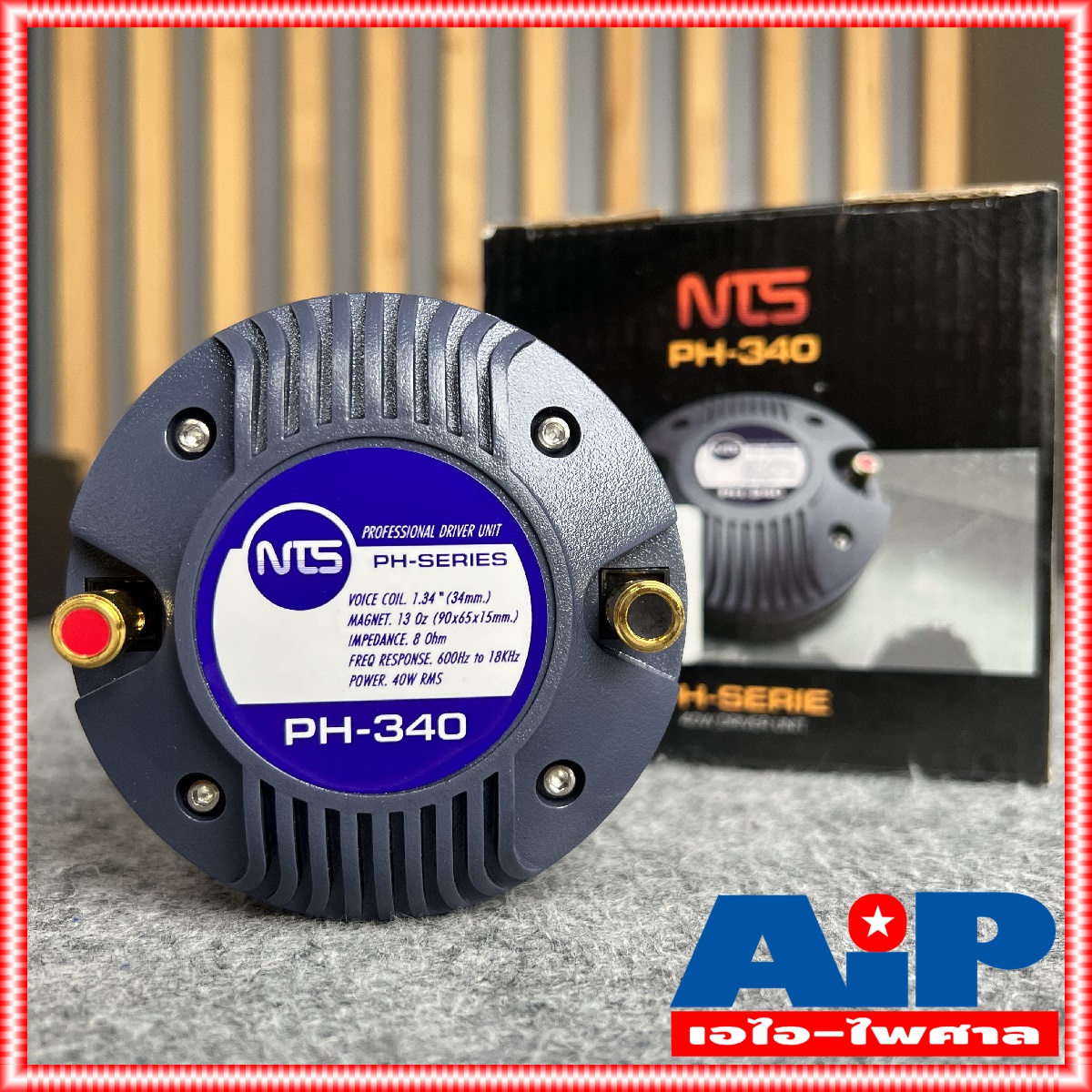 1ดอก NTS PH340 ไดร์เวอร์เสียงแหลม THREAD แบบเกลียว ลำโพงเสียงแหลม ลำโพงแหลม ดอกลำโพง เสียงแหลม PH-340 เกลียว วอยซ์34mm เอไอ-ไพศาล