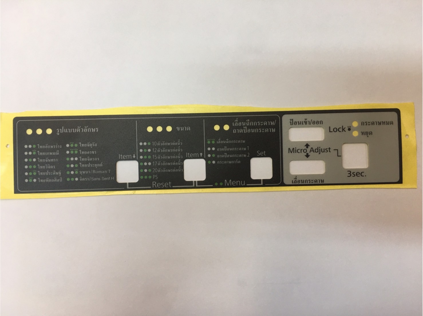 SHEET,PANEL,TH (สติ๊กเกอร์ปุ่มกดภาษาไทย) EPSON LQ-590II