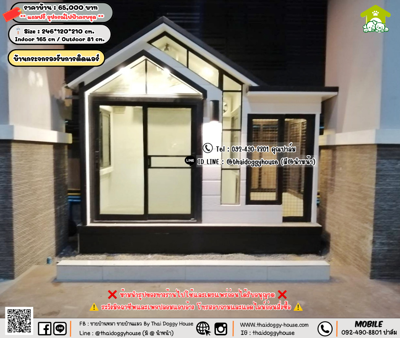 บ้านหมา บ้านแมว 𝐓𝐡𝐚𝐢 𝐝𝐨𝐠𝐠𝐲 𝐡𝐨𝐮𝐬𝗲