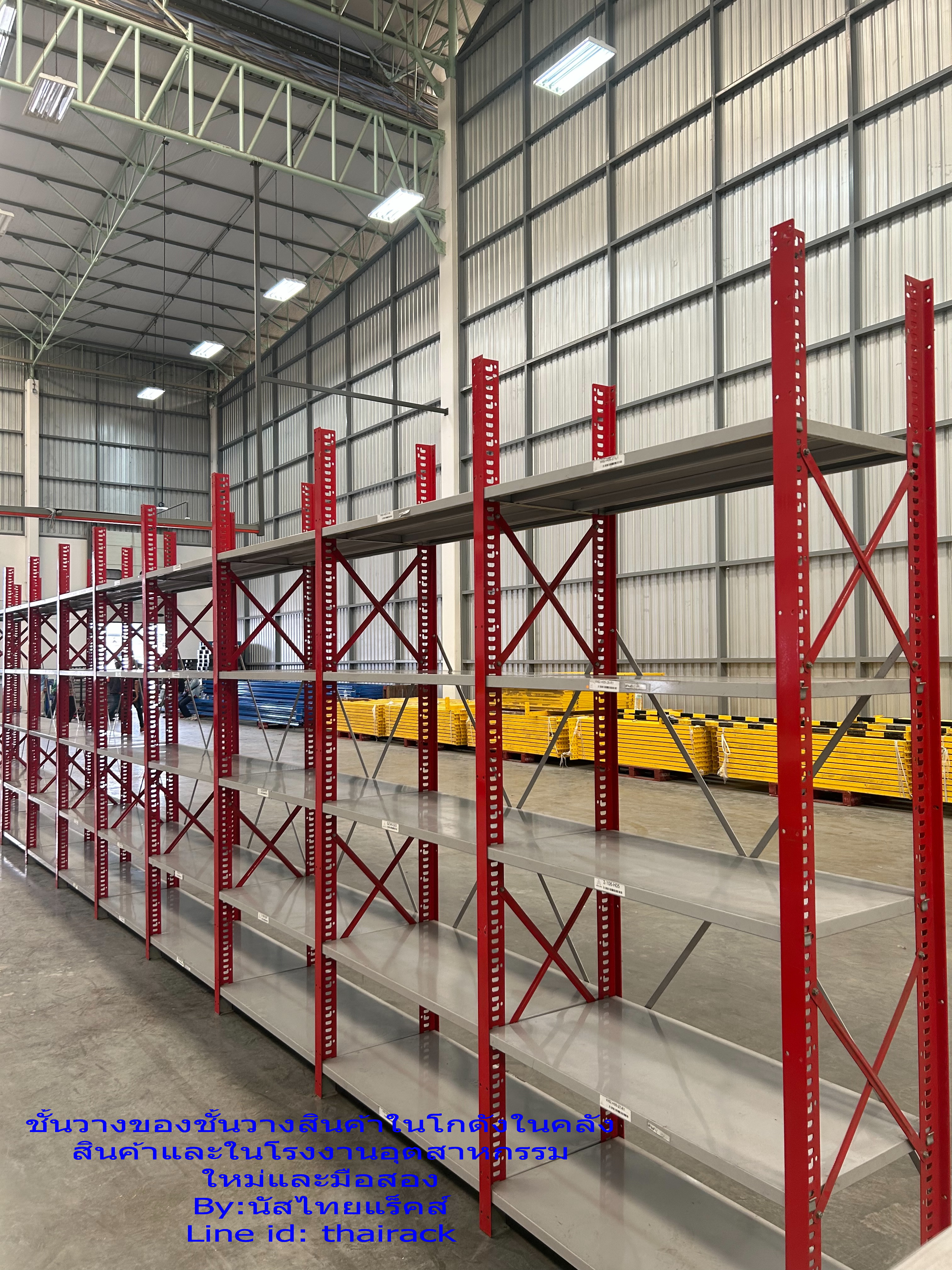 ราคาMicro rackมือสองมาใหม่วันนี้