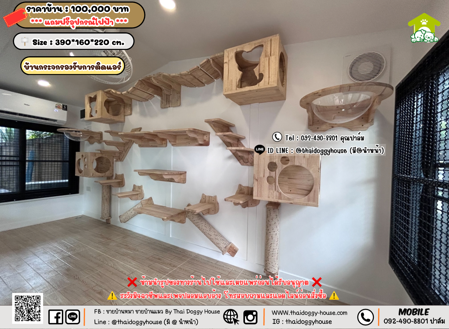 บ้านหมา บ้านแมว 𝐓𝐡𝐚𝐢 𝐝𝐨𝐠𝐠𝐲 𝐡𝐨𝐮𝐬𝗲