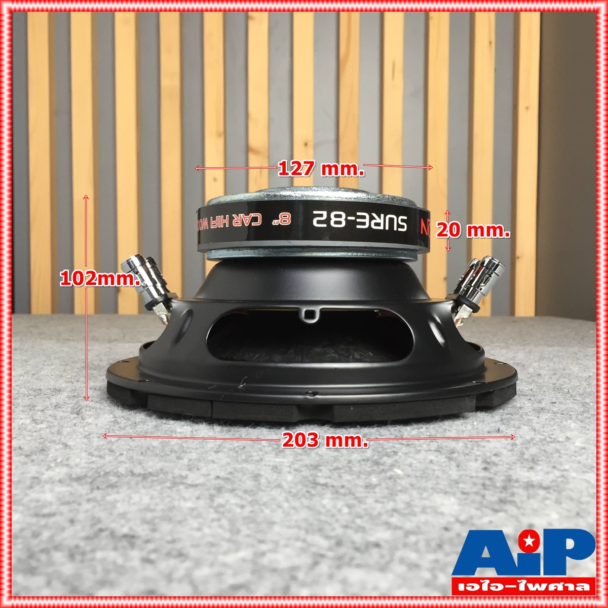 ลดล้างสต็อค DECCON SURE-82 ลำโพงซับรถยนต์ 8นิ้ว ที่ 600 วัตต์ SURE82 SURE 82 ซับวูฟเฟอร์รถยนต์ วอยซ์คู่ 4+4โอห์ม เอไอ-ไพศาล