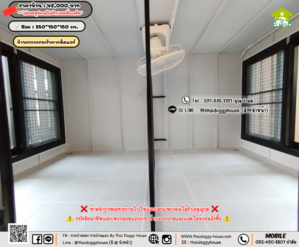 บ้านหมา บ้านแมว 𝐓𝐡𝐚𝐢 𝐝𝐨𝐠𝐠𝐲 𝐡𝐨𝐮𝐬𝗲