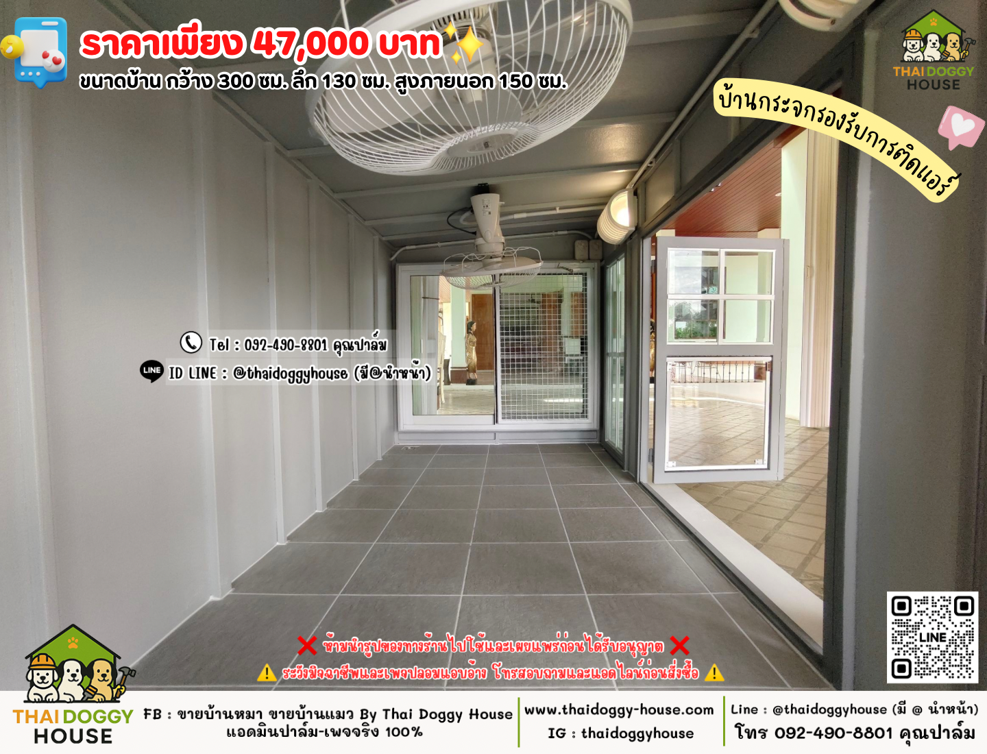 บ้านหมา บ้านแมว 𝐓𝐡𝐚𝐢 𝐝𝐨𝐠𝐠𝐲 𝐡𝐨𝐮𝐬𝗲