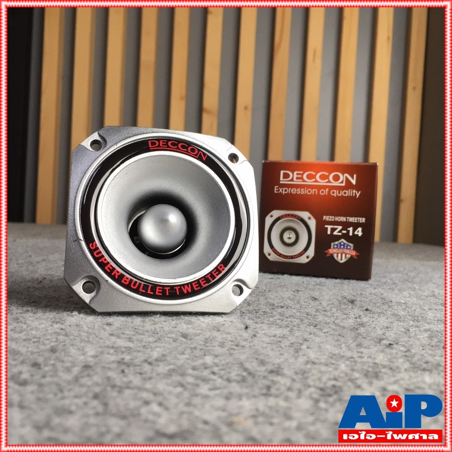 DECCON TZ-14 ทวิตเตอร์เปียโซ่ PIEZO Horn Tweeter Speaker ดอกลำโพงเสียงแหลม 4-8 OHM TZ 14 TZ14 เอไอ-ไพศาล