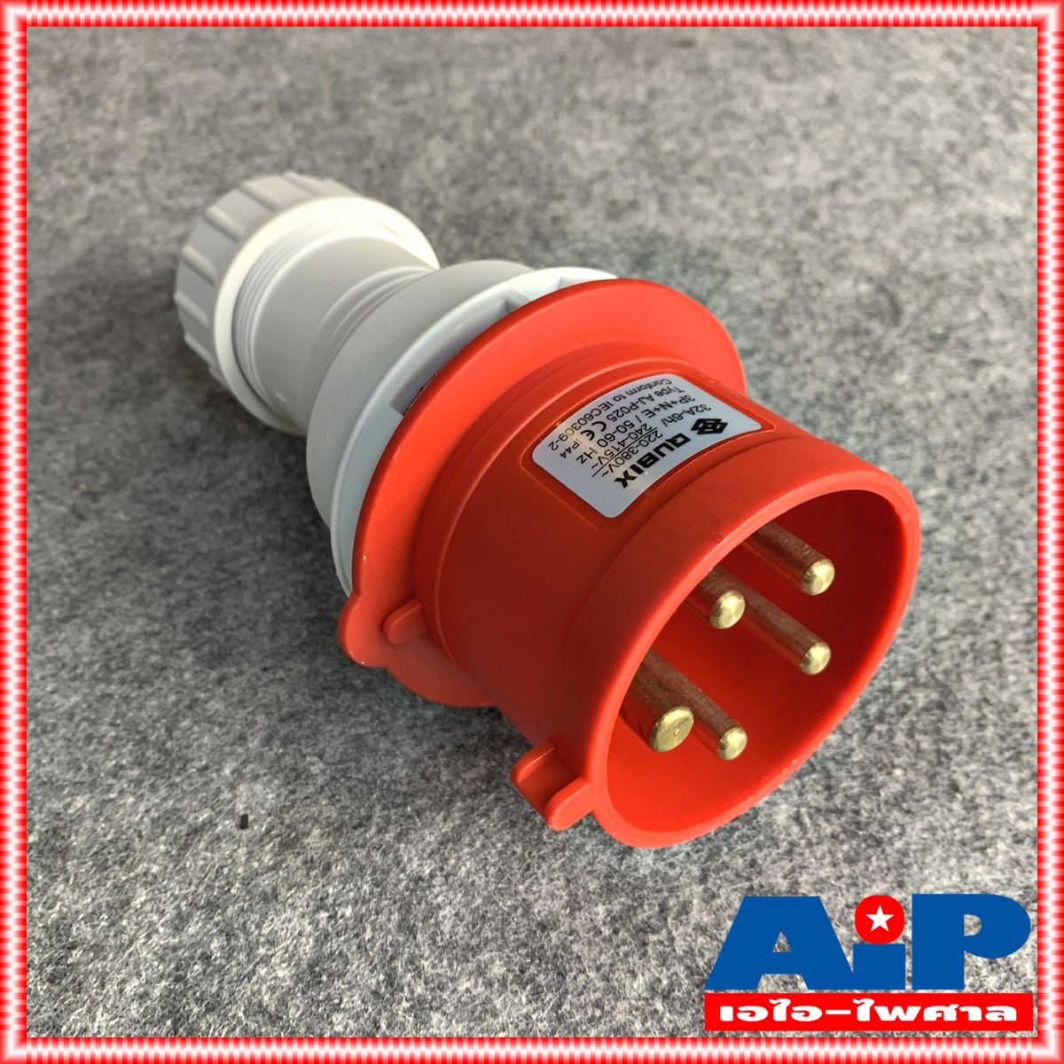 ปลั๊กP025 5ขา 32Aสีแดง ปลั๊กไฟ ปลั๊กสำหรับต่อสาย ปลั๊กตัวผู้5ขา เพาเวอร์ปลั๊ก ปลั๊กP 025 ปลั๊กP-025 เอไอ-ไพศาล