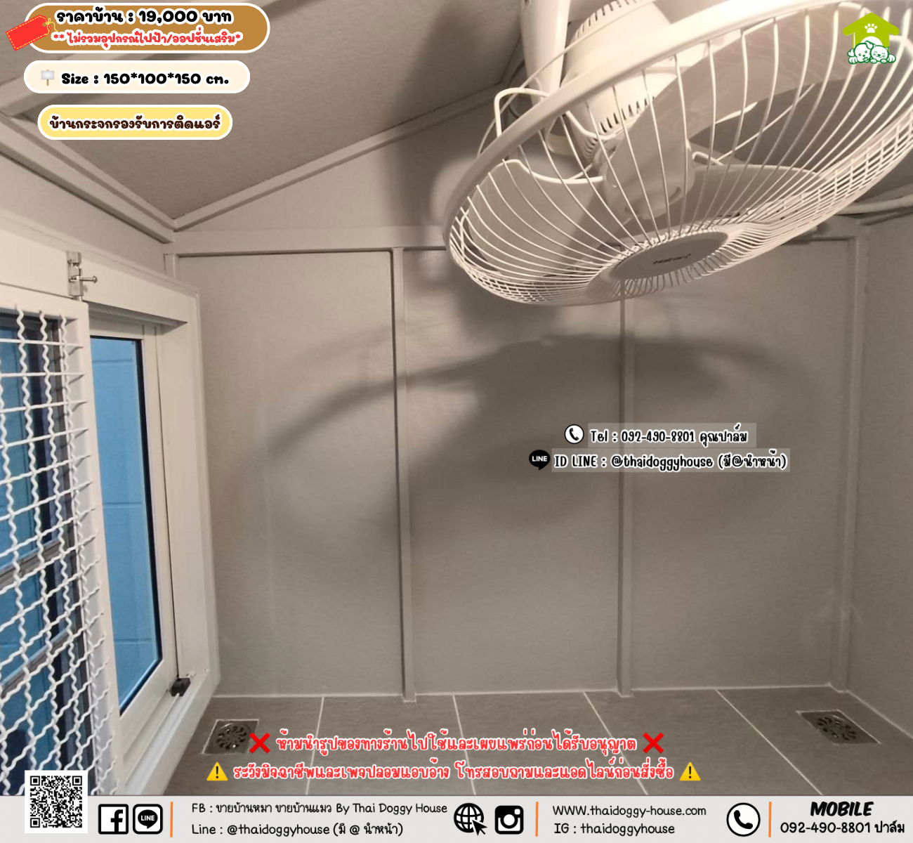 บ้านหมา บ้านแมว 𝐓𝐡𝐚𝐢 𝐝𝐨𝐠𝐠𝐲 𝐡𝐨𝐮𝐬𝗲