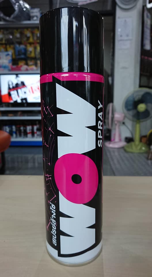 Lube71 Wow สเปรย์ล้างโซ่