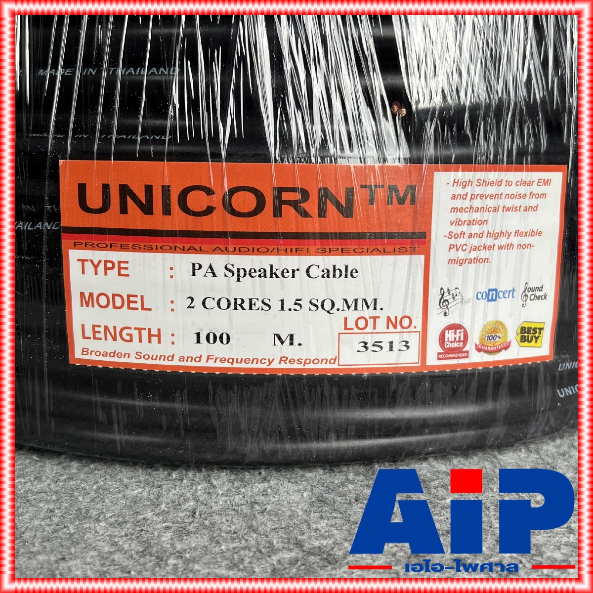 UNICORN PA2x1.5mm สายลำโพง กลมดำ ยาว 5 / 10 / 15 / 20 2x1.5 สายลำโพงกลางแจ้ง 1.5mm xx เอไอ-ไพศาล