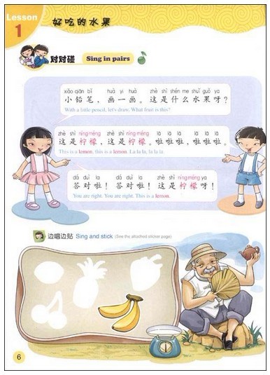 Sing your way to Chinese (1)+CD