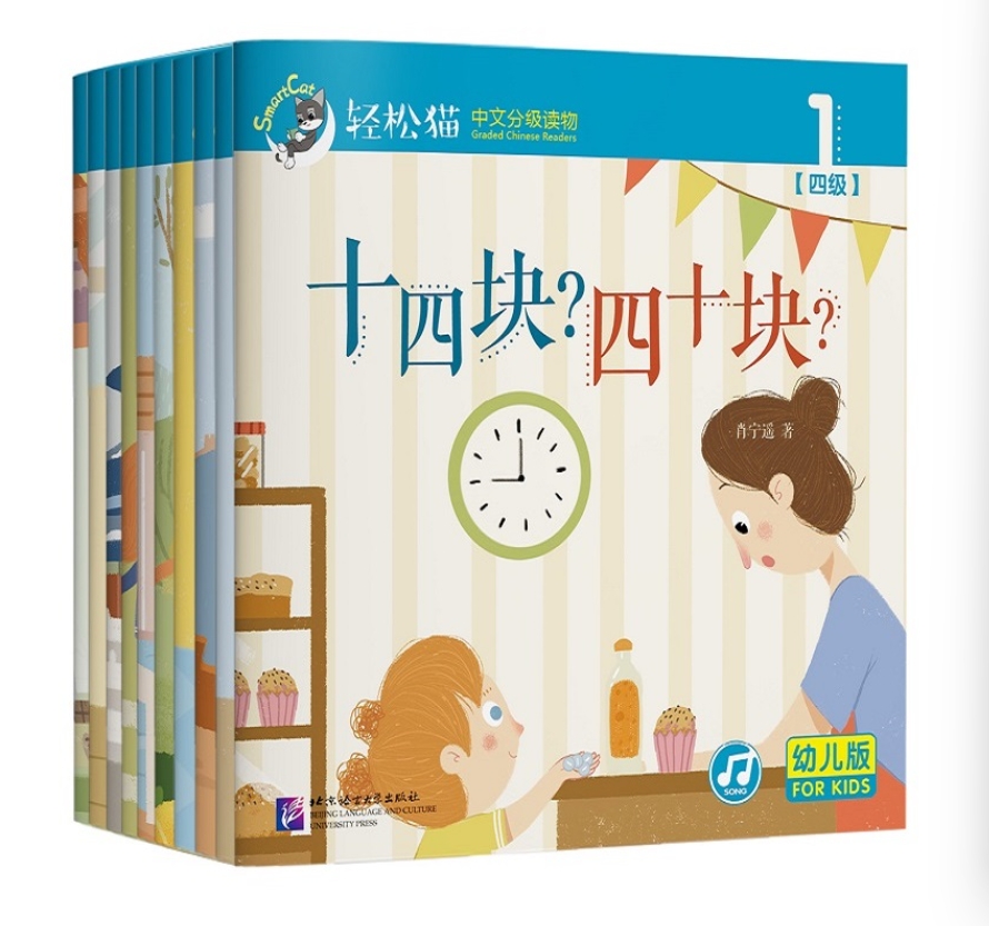 Smart Cat (Level 4) 轻松猫 中文分级读物