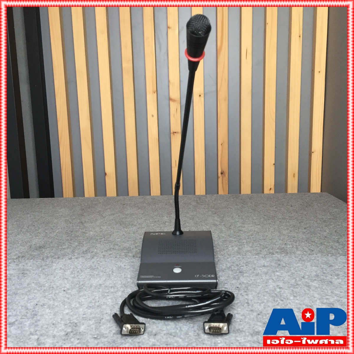 NPE CF-50DR ไมโครโฟนผู้ร่วมประชุม ไมโครโฟน ไมค์NPE CF 50DR ไมค์ประชุม ไมค์ผู้ร่วมประชุม CF50DR เอไอ-ไพศาล