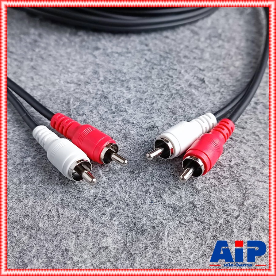 20เมตร DYNACOM RCA4หัว ตรง+ตรง สายสัญญาณ เสียง สาย RCA สายแจ็ค AV RCA 4 หัว แจ็คดอกบัว ไดน่าคอม เอไอ-ไพศาล