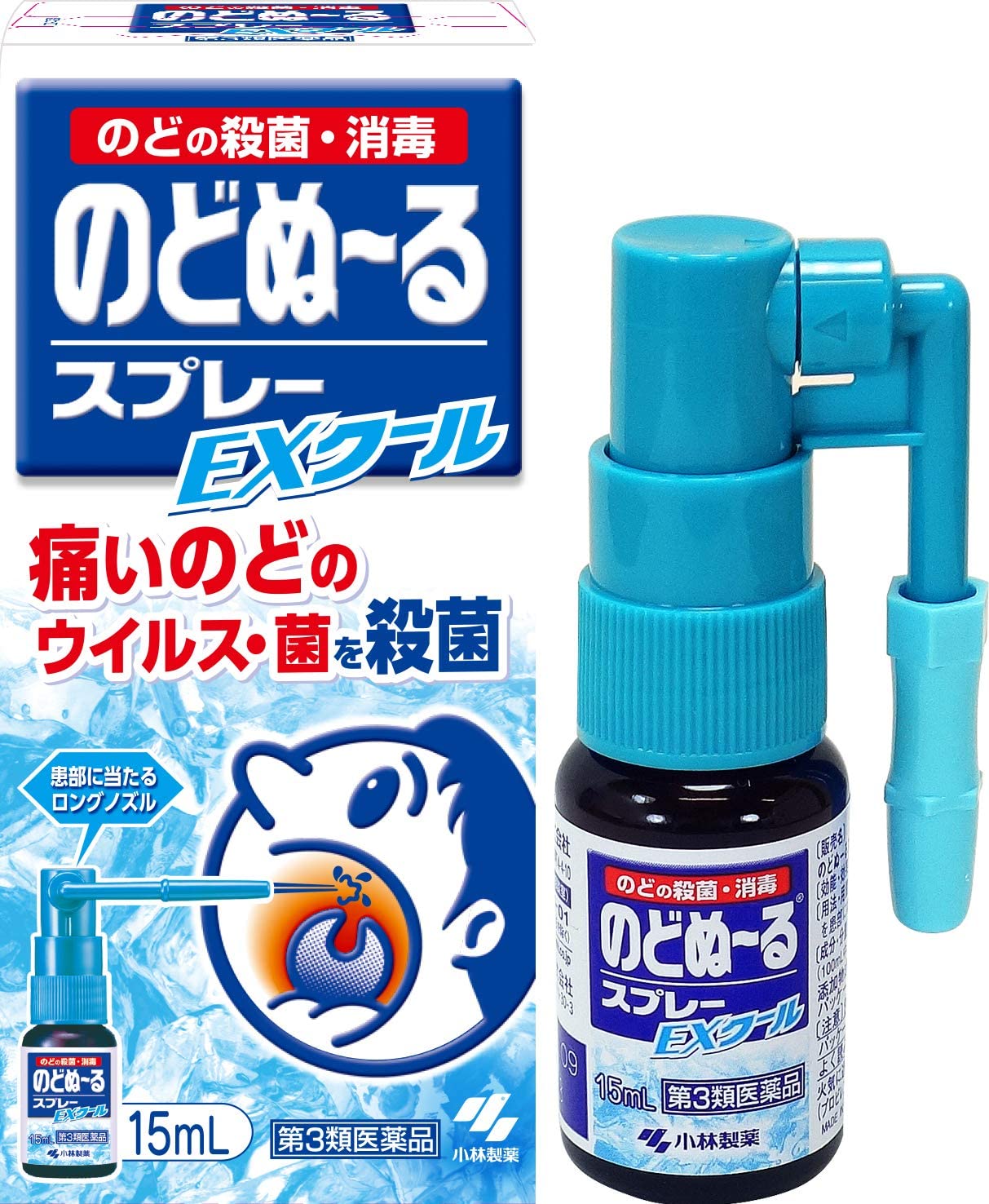 😷 Kobayashi Nodonuru Throat Spray EX Cool สเปรย์บรรเทาอาการเจ็บคอ คออักเสบ แก้ร้อนใน