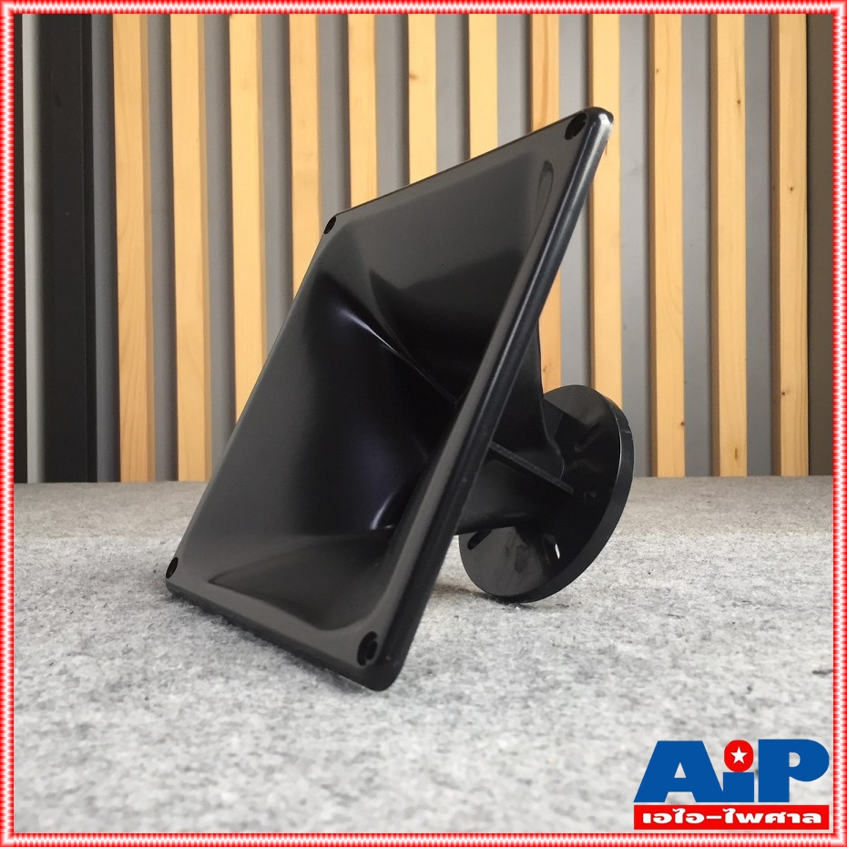 1อัน ปากฮอร์น PS15 1นิ้วแป้น JH-5208 200x200x110mm ปากแหลม 8x8 นิ้ว JH 5208 ปากไดร์เวอร์ คอ1นิ้ว PS 15 8 x 8 jh5208