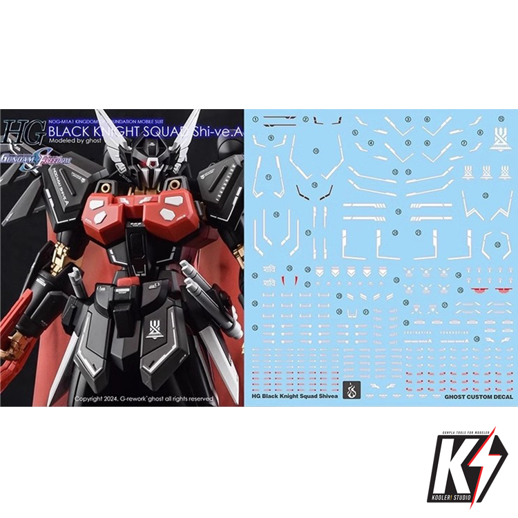 Waterdecal CG HG Black Knight Squad Shivea #ดีคอลน้ำสำหรับติดกันพลา กันดั้ม Gundam พลาสติกโมเดลต่างๆ