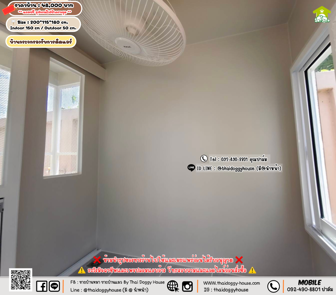 บ้านหมา บ้านแมว 𝐓𝐡𝐚𝐢 𝐝𝐨𝐠𝐠𝐲 𝐡𝐨𝐮𝐬𝗲