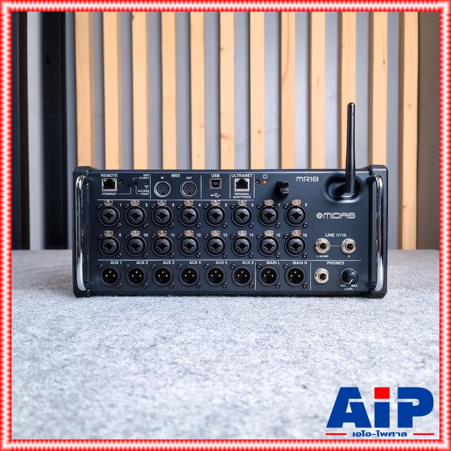 MIDAS MR-18 ของแท้ Digital MIXER เครื่องผสมสัญญาณเสียง +++ ดิจิตอล 18-Input 6-Aux MR18 MR 18 เอไอ-ไพศาล