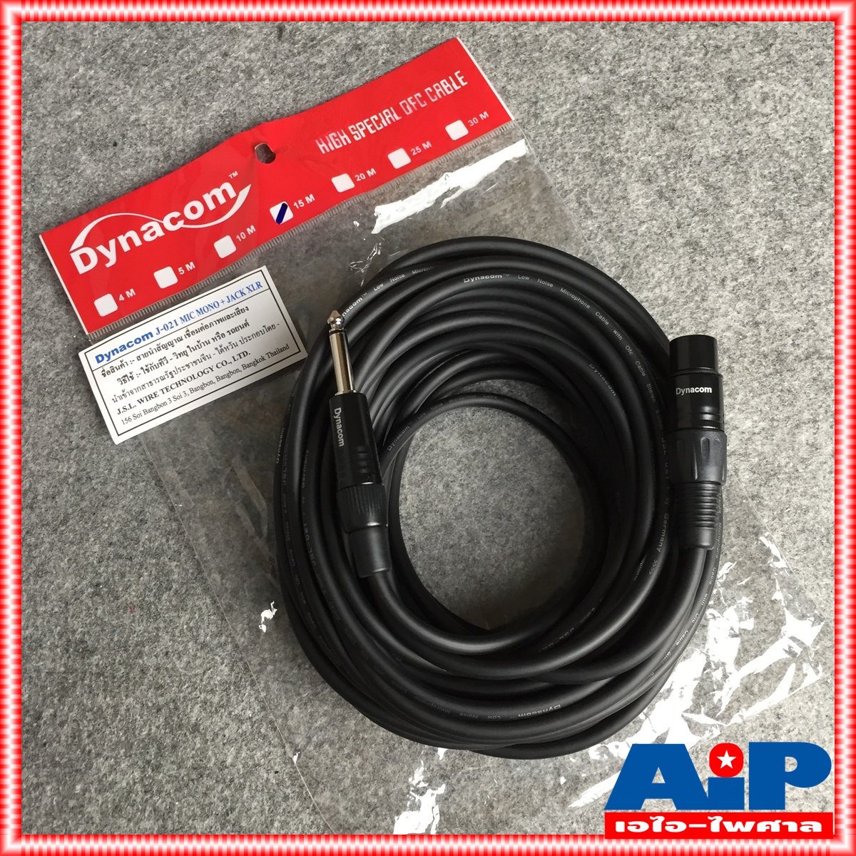 15เมตร สายPHONEออกJ.XLR J021 dynacom สายDYNACOM สายสัญญาณ ไดนาคอม สายสำเร็จรูป สายP.MICออกJ.XLR เอไอ-ไพศาล