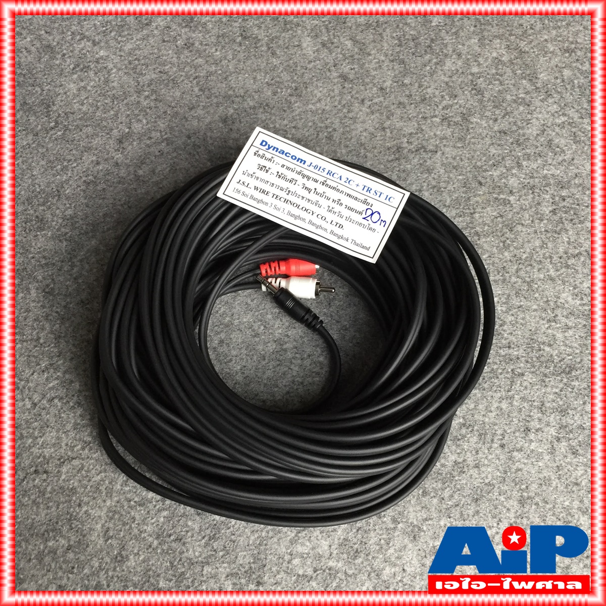 ยาว20เมตร สายสัญญาณสเตริโอ TRST 3.5 to RCA 2 หัว DYNACOM J015-7 สาย P.TR-ST - P. RCA x2 สาย TR-ST ออก RCA x2 20M