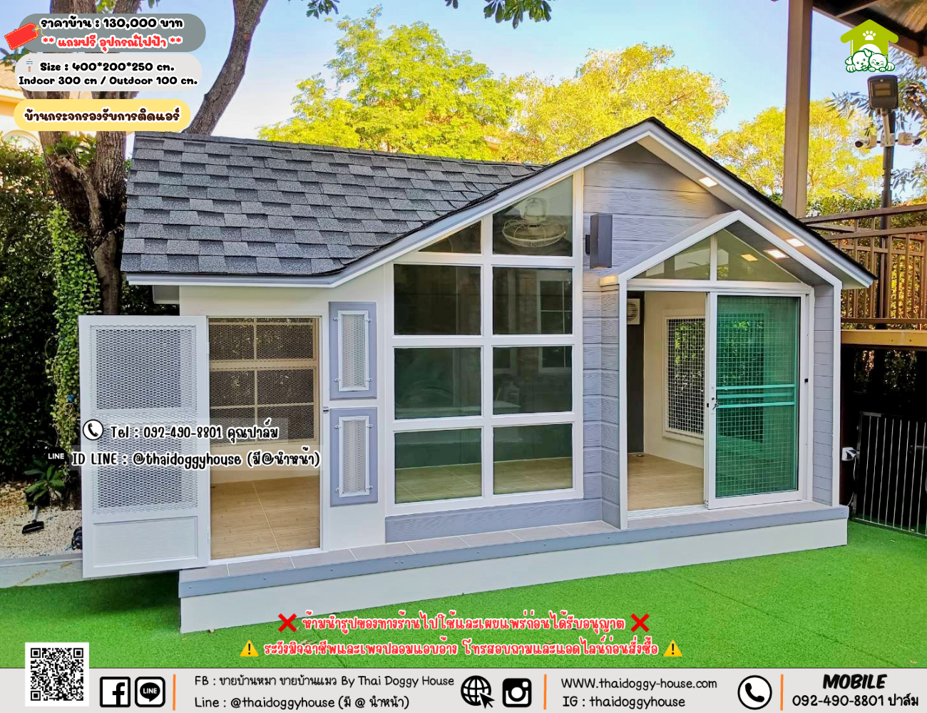 บ้านหมา บ้านแมว 𝐓𝐡𝐚𝐢 𝐝𝐨𝐠𝐠𝐲 𝐡𝐨𝐮𝐬𝗲