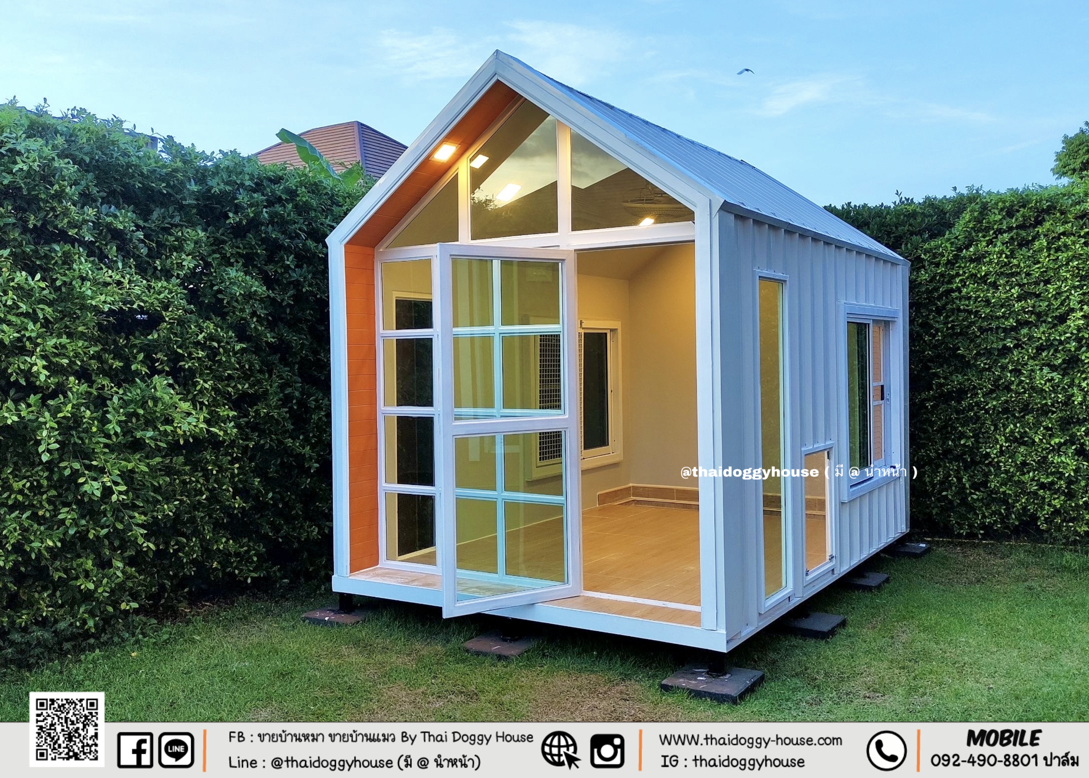 บ้านหมา บ้านแมว นอร์ดิก ( Nordic Style )*** ยกเลิกขายแบบนี้แล้วนะคะ ***