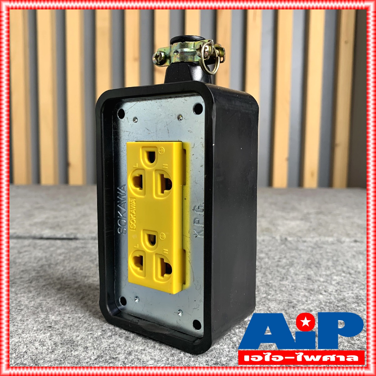 บล็อคยาง2x4 พร้อมปลั๊กกราวด์คู่ ABS สีเหลือง BOXยาง กล่องยาง2x4 บล็อคยางปลั๊กกราวด์คู่ABSสีส้ม บล็อคยาง2x4 บล็อคABS เอไอ-ไพศาล